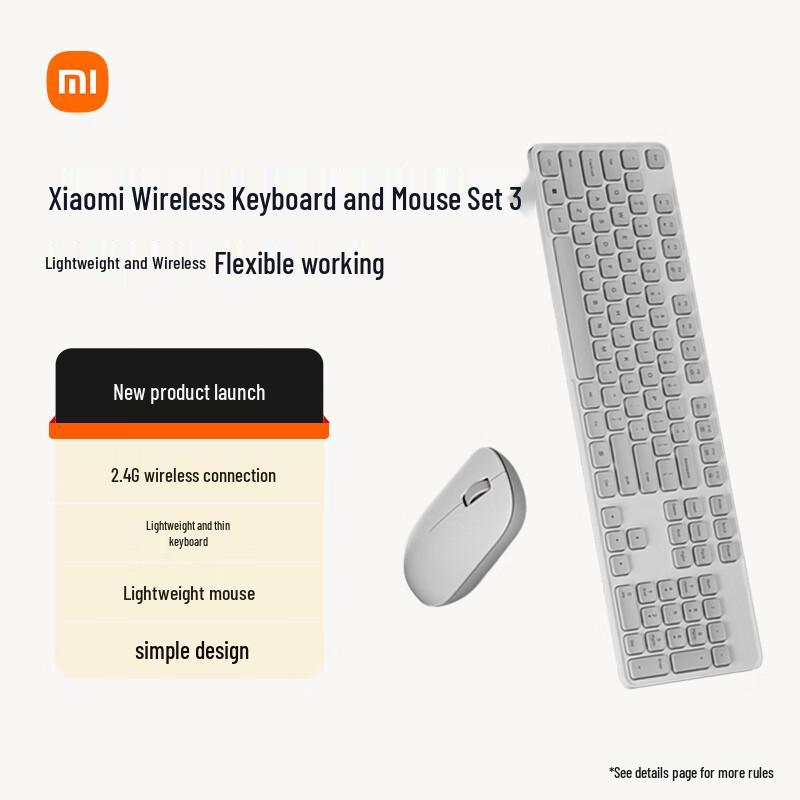 Бездротовий комбо-набір клавіатури та миші Xiaomi MI
Бездротовий комбо-набір клавіатури та миші Xiaomi MI