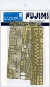 Модель Fujimi Grade Up Parts Series Super Dreadnought Battleship Yamato Final Type Special Etched Parts 1/700 No.83
Модель Fujimi Grade Up Parts Series Super Dreadnought Battleship Yamato Final Type Special Etched Parts 1/700 No.83