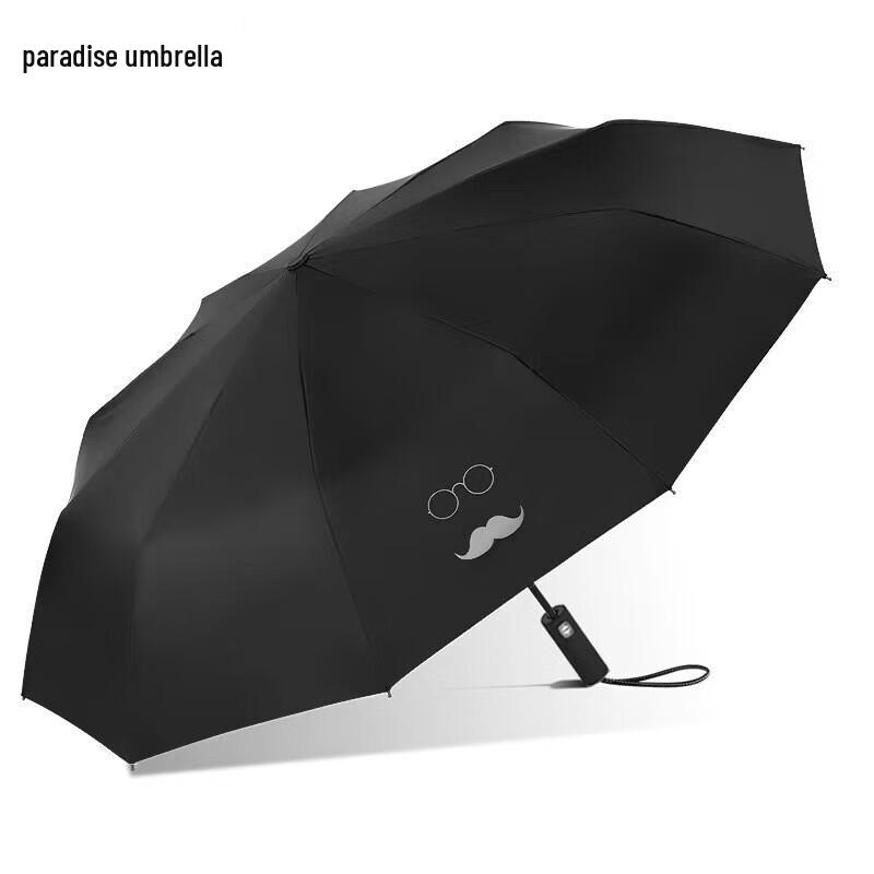 Paradise Automatic UV Protection Foldable Business Umbrella
Paradise Automatic UV Protection Foldable Business Umbrella
