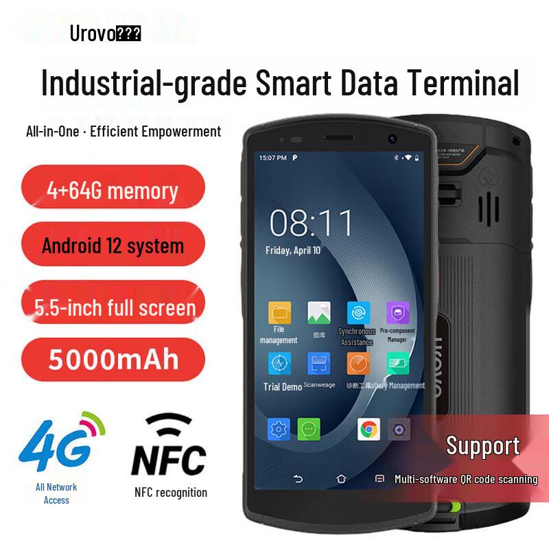UROVO CT58C Android КПК Сканер штрих-кодів та Збирач даних
UROVO CT58C Android КПК Сканер штрих-кодів та Збирач даних