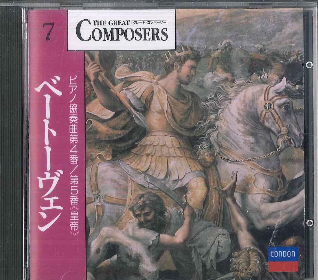 CD FRIEDRICH GULDA, VIENNA PHILHARMONI - Beethoven, Piano Concerto Nos. 4, P GCP1007 LONDON Japan Classical Used
CD FRIEDRICH GULDA, VIENNA PHILHARMONI - Beethoven, Piano Concerto Nos. 4, P GCP1007 LONDON Japan Classical Used