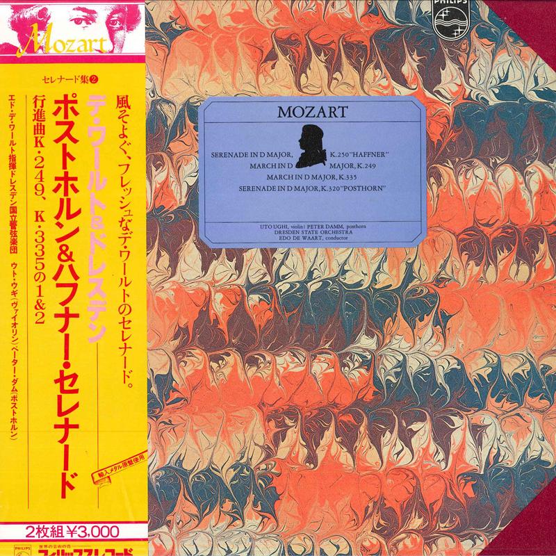 LP Record EDO DE WAART, STAATSKAPELLE DRESDEN - Mozart: Serenade In D Major K.250 H PC563940 PHILIPS 1979 Japan Obi Classical Used
LP Record EDO DE WAART, STAATSKAPELLE DRESDEN - Mozart: Serenade In D Major K.250 H PC563940 PHILIPS 1979 Japan Obi Classical Used