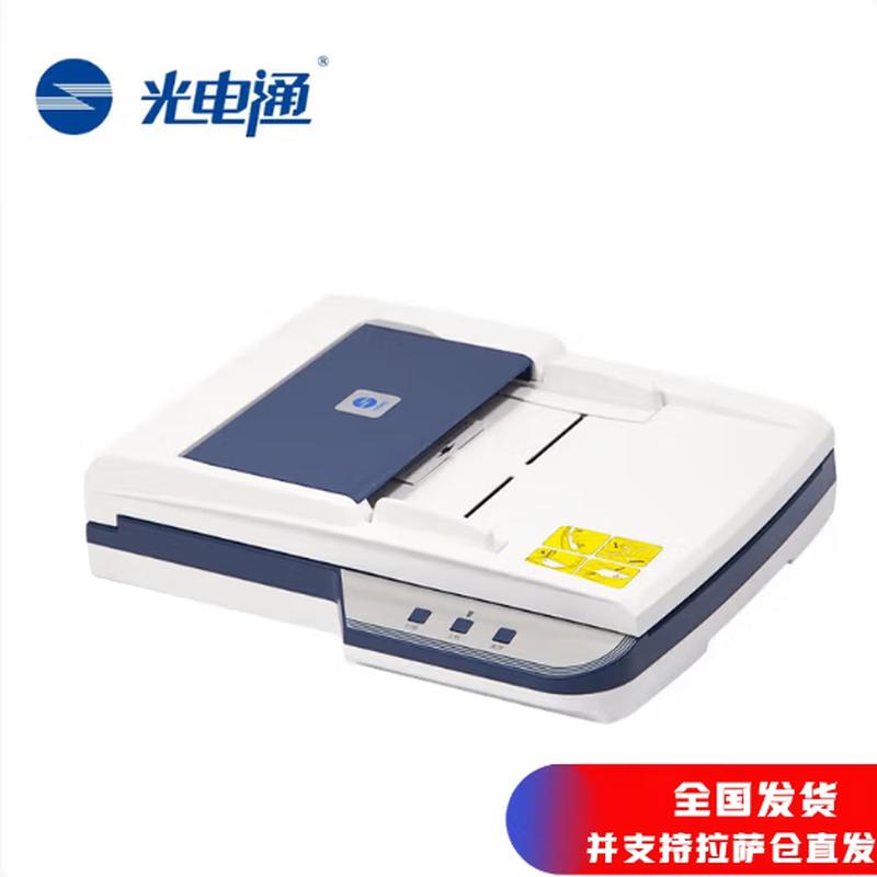 Guangdiantong OES200 A4 High-Speed Duplex Scanner CN plug (adapter included)
Guangdiantong OES200 A4 High-Speed Duplex Scanner CN plug (adapter included)