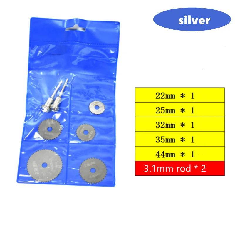 HSS Mini saw blade electric grinder accessories plastic woodworking cutting blade set electric drill micro circular saw blade
HSS Mini saw blade electric grinder accessories plastic woodworking cutting blade set electric drill micro circular saw blade