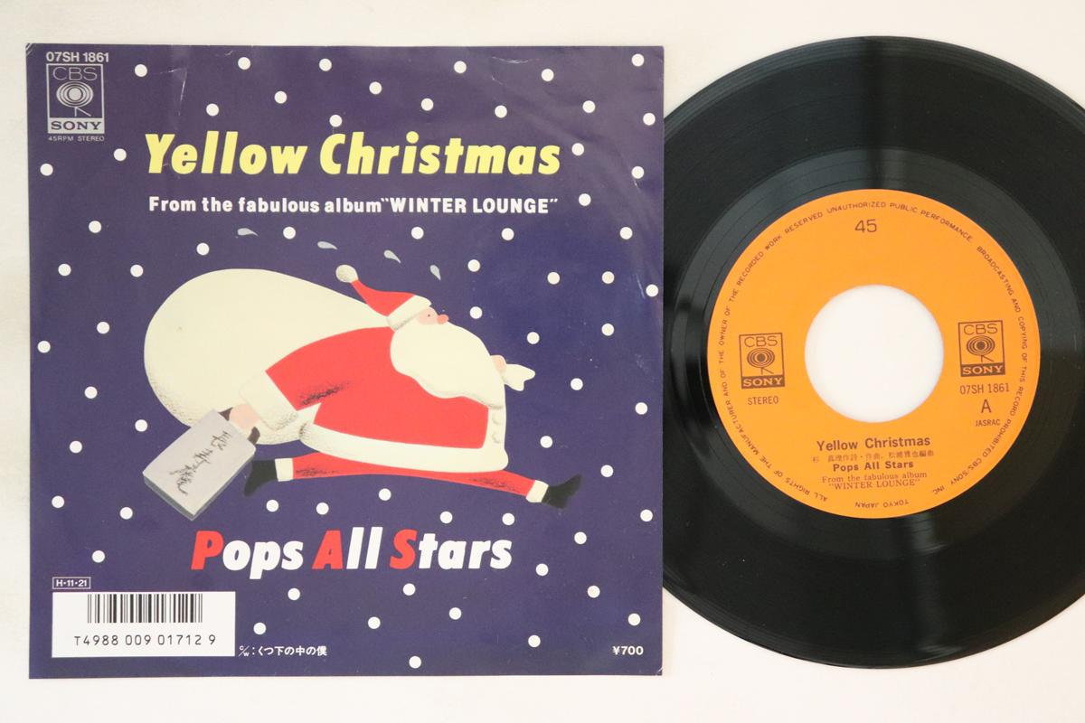7-дюймовая пластинка POPS ALL STARS Желтая Рождество 07SH1861 CBS SONY 1986 Япония Японский Поп-Рок Б/у
7-дюймовая пластинка POPS ALL STARS Желтая Рождество 07SH1861 CBS SONY 1986 Япония Японский Поп-Рок Б/у