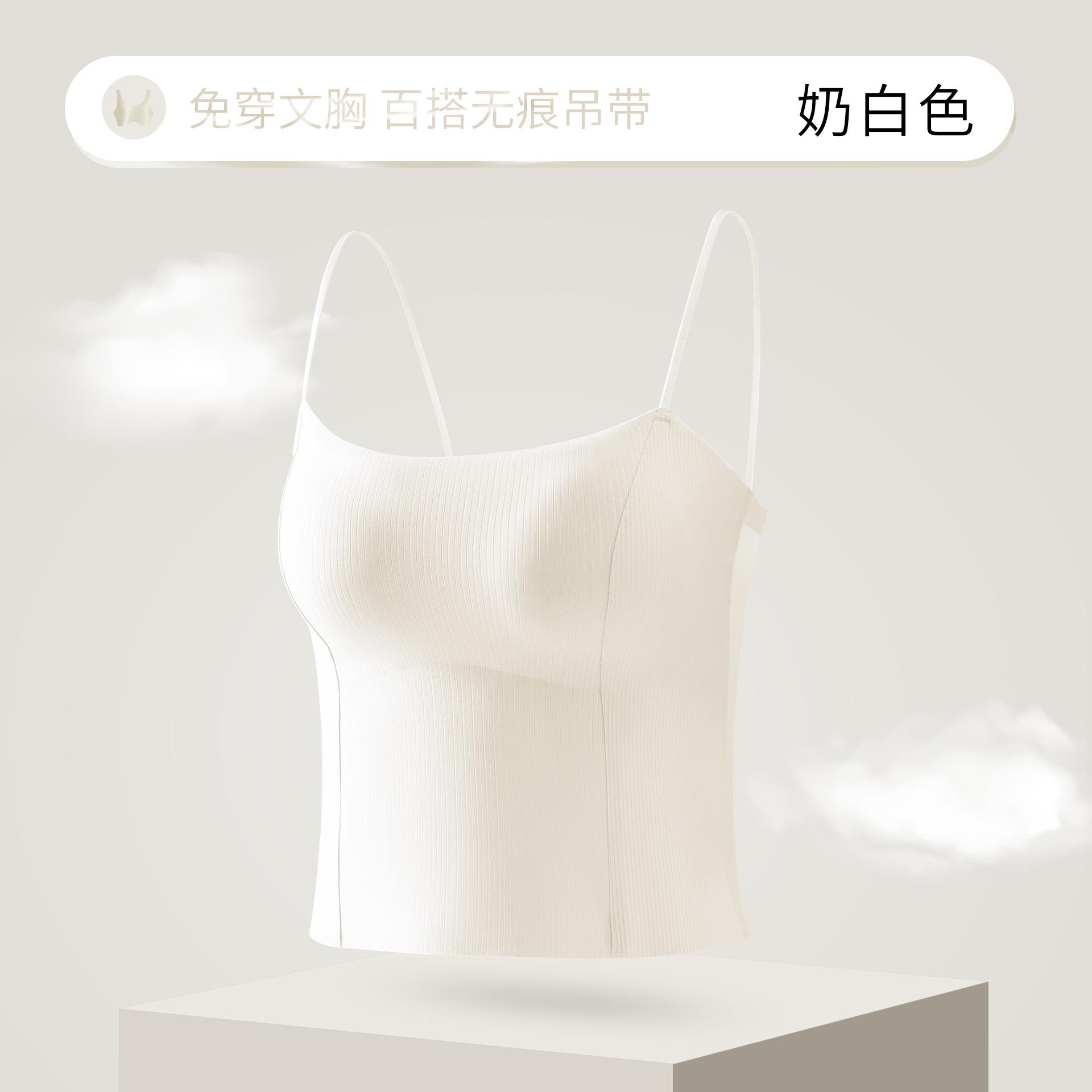 Sexy small sling vest, women s inner backing, beautiful back, seamless tube top, summer outer wear, chest wrap, chest pad thin m( 40-47.5kg wearable) молочный белый
Sexy small sling vest, women s inner backing, beautiful back, seamless tube top, summer outer wear, chest wrap, chest pad thin m( 40-47.5kg wearable) молочный белый
