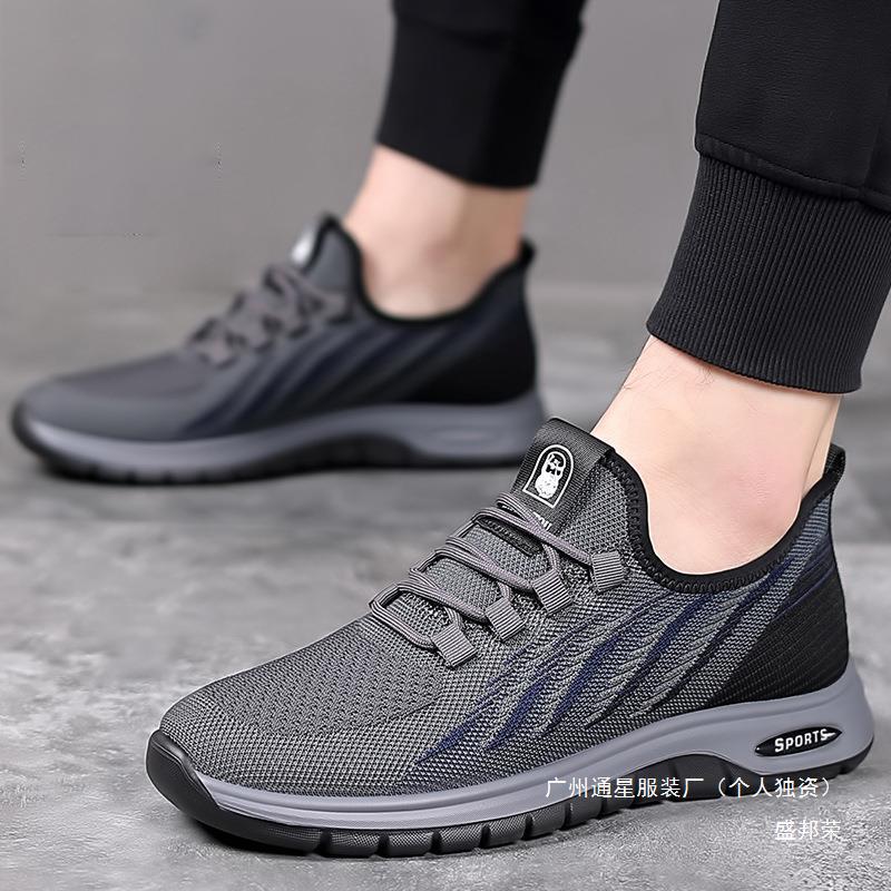 Shengbangrong deodorant soft sole breathable casual sports shoes dad shoes mesh shoes men s shoes summer breathable non-slip 39
Shengbangrong deodorant soft sole breathable casual sports shoes dad shoes mesh shoes men s shoes summer breathable non-slip 39