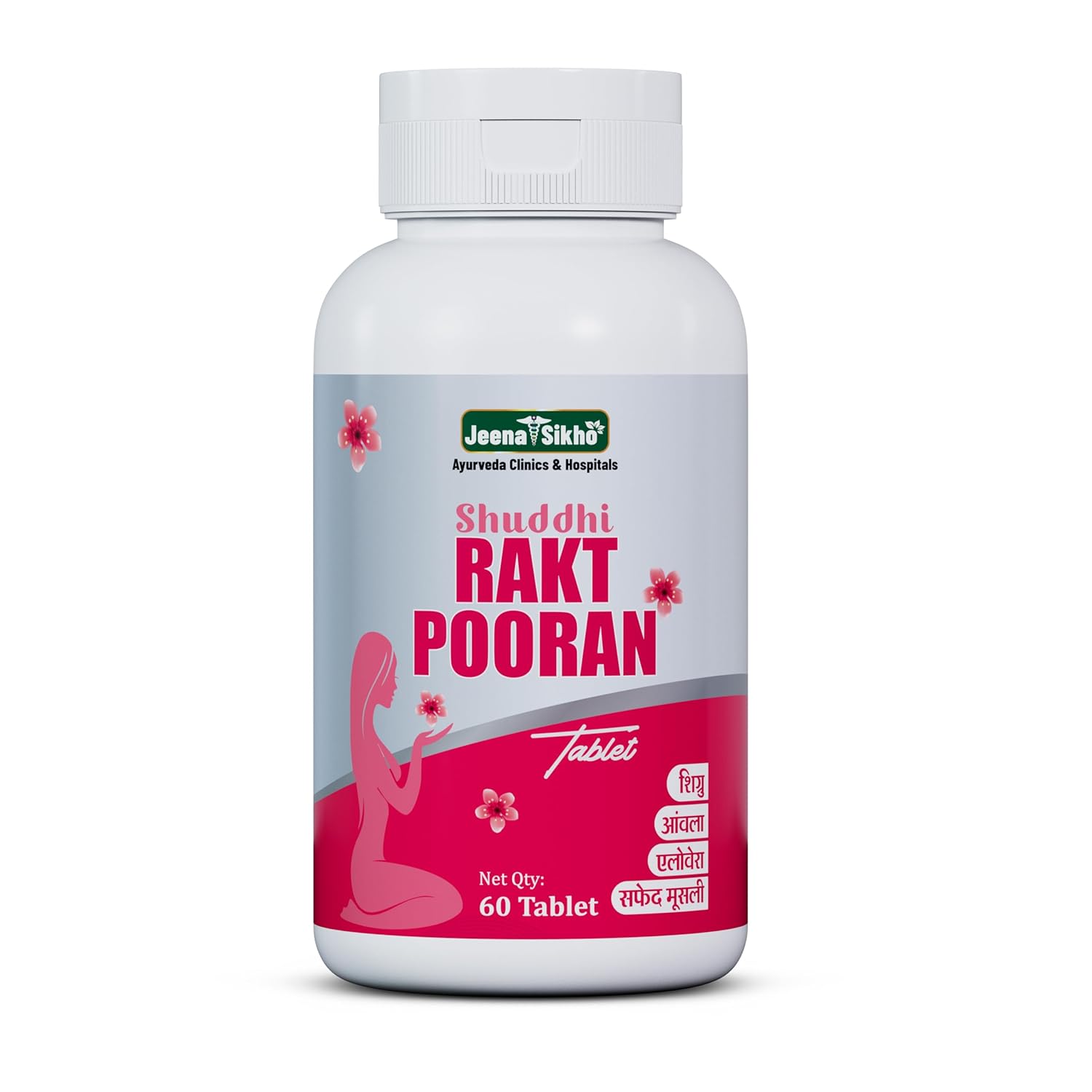 Jeena Sikho Rakt Pooran Tablets Ayurvedic Herbal Iron Support For Women Energy Wellness 60 Tablets Daily Care
Jeena Sikho Rakt Pooran Tablets Ayurvedic Herbal Iron Support For Women Energy Wellness 60 Tablets Daily Care