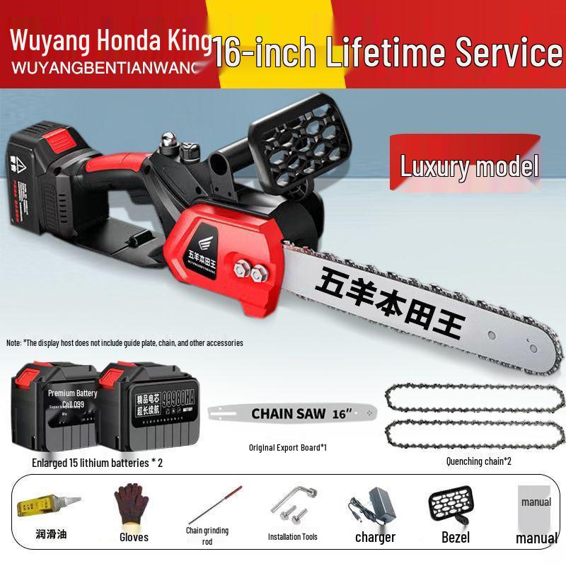 Високопотужна акумуляторна безщіткова електрична ланцюгова пила для обрізання дерев на відкритому повітрі
Високопотужна акумуляторна безщіткова електрична ланцюгова пила для обрізання дерев на відкритому повітрі