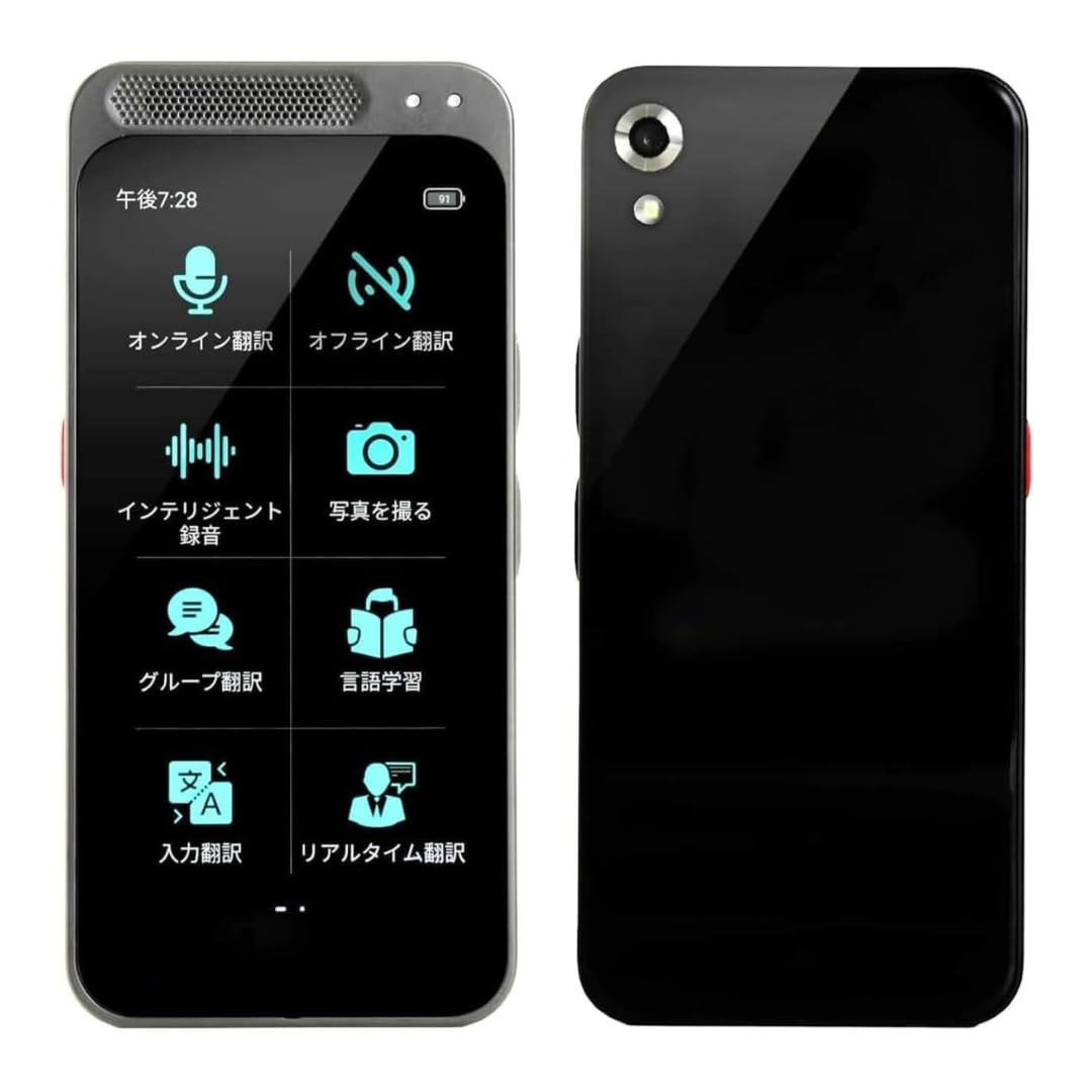 offline photo recording large voice 138 languages StarTalk voice translator Translator, compatible, camera, translation, interpreter, two-way, чорний
offline photo recording large voice 138 languages StarTalk voice translator Translator, compatible, camera, translation, interpreter, two-way, чорний