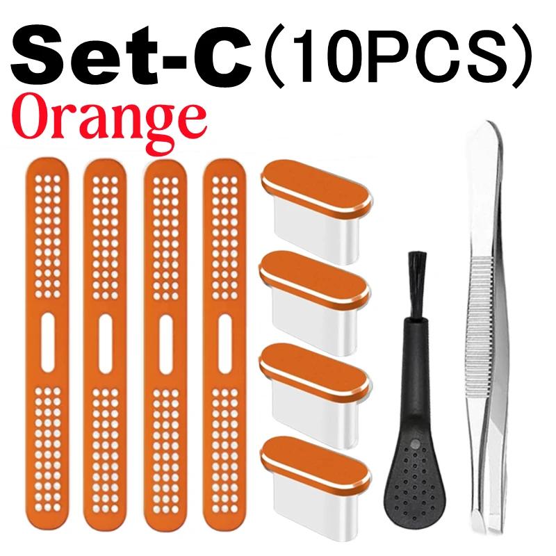 10Pcs Metal Dust Plugs Charging Port Protectors Phone Mesh Speaker Cover for IPhone 17/17 ProMax/17 Pro/17 Air Cleaning Kit For iPhone 17 ProMax
10Pcs Metal Dust Plugs Charging Port Protectors Phone Mesh Speaker Cover for IPhone 17/17 ProMax/17 Pro/17 Air Cleaning Kit For iPhone 17 ProMax