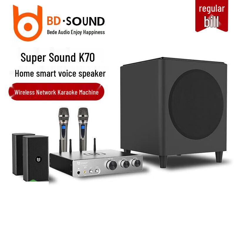 Bade Audio K70 Wireless KTV Speaker System CN plug (adapter included)
Bade Audio K70 Wireless KTV Speaker System CN plug (adapter included)