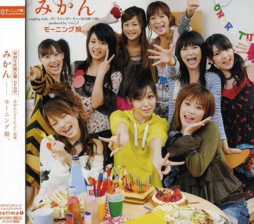 CD MORNING MUSUME. , TSUNKU, HIDEYUKI - Mikan(shokaiseisangenteiban)(DVD ts EPCE5514 Zetima 2007 Japan ObiJapanese Pop/Rock Used
CD MORNING MUSUME. , TSUNKU, HIDEYUKI - Mikan(shokaiseisangenteiban)(DVD ts EPCE5514 Zetima 2007 Japan ObiJapanese Pop/Rock Used