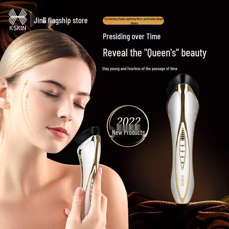 Jindao LED Photon Facial Massager
Jindao LED Photon Facial Massager