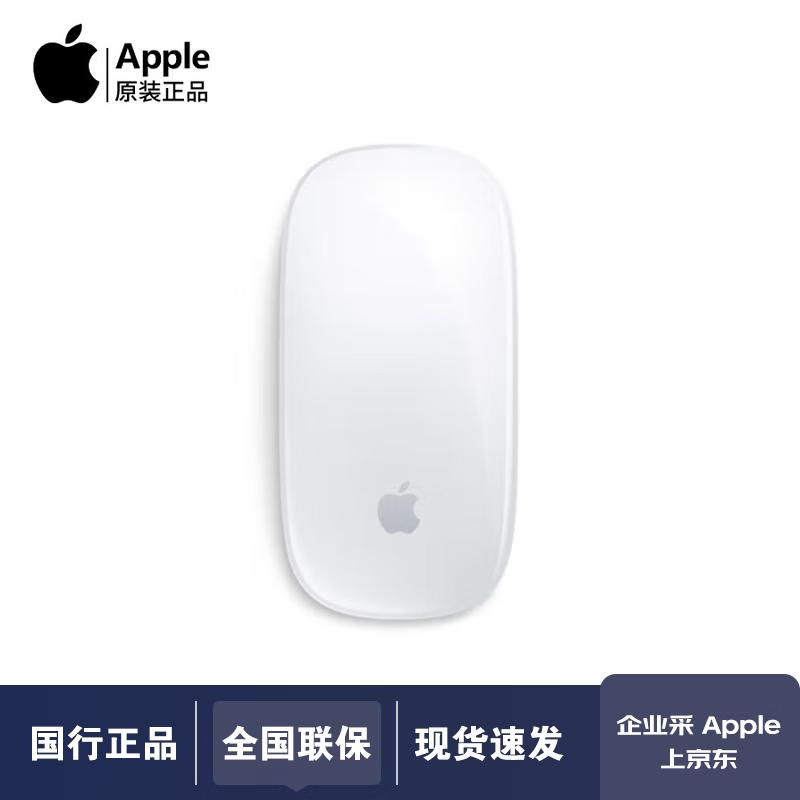 Apple Magic Mouse (USB-C)
Apple Magic Mouse (USB-C)