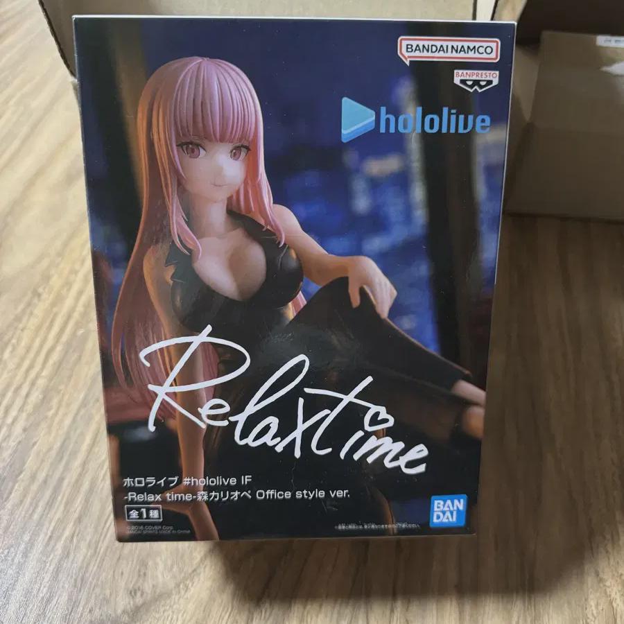 Holo Live Mori Calliope Relax Time Figure Sealed
Holo Live Mori Calliope Relax Time Figure Sealed