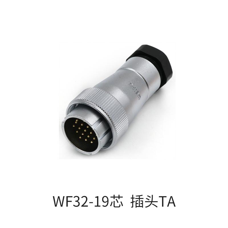 WEIPU WF32 TA+ZA Male Plug Female Socket 4 6 8 10 11 13 19Pin Waterproof Aviation socket M32 Power Connector IP65 Signal Charge
WEIPU WF32 TA+ZA Male Plug Female Socket 4 6 8 10 11 13 19Pin Waterproof Aviation socket M32 Power Connector IP65 Signal Charge
