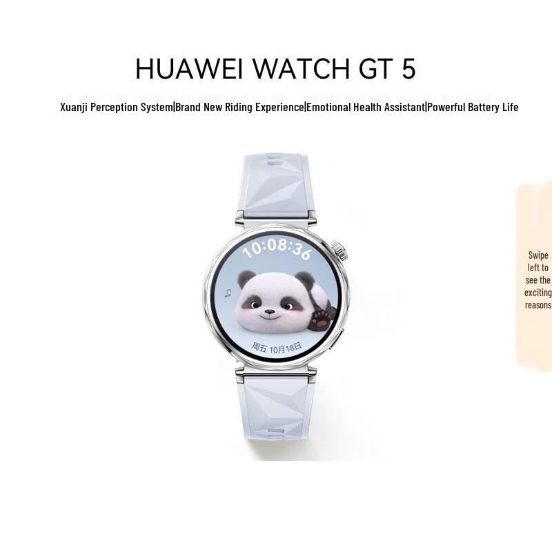 HUAWEI WATCH GT 5 Smartwatch (CN version)
HUAWEI WATCH GT 5 Smartwatch (CN version)