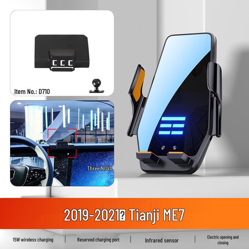 Skywell ME7 2019-2023 Car Phone Holder and Navigation Base Accessories Kit
Skywell ME7 2019-2023 Car Phone Holder and Navigation Base Accessories Kit