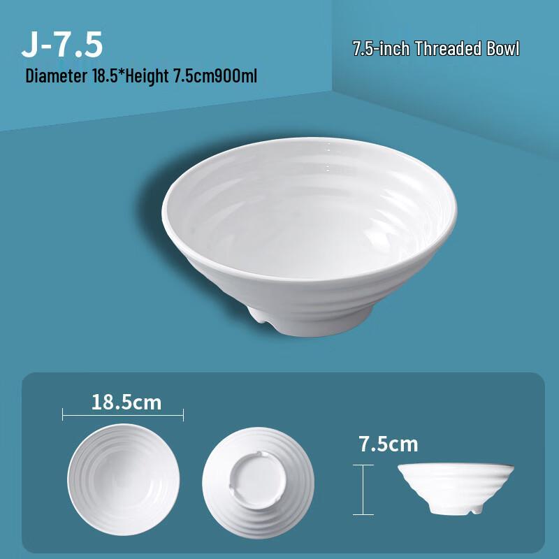 Jiubing White Melamine Noodle & Soup Bowls 7.5 inch
Jiubing White Melamine Noodle & Soup Bowls 7.5 inch