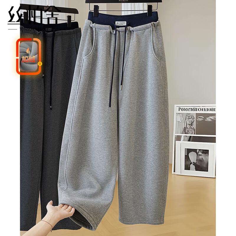 Sibaisha Women s Contrast Elastic Waist Fleece-Lined Curved Leg Pants M
Sibaisha Women s Contrast Elastic Waist Fleece-Lined Curved Leg Pants M