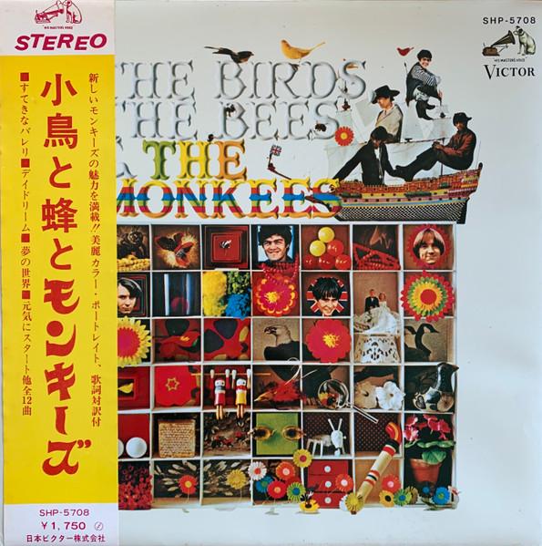 LP Record MONKEES The BirdsThe BeesThe Monkees SHP5078 VICTOR 1968 Japan Obi Rock Used
LP Record MONKEES The BirdsThe BeesThe Monkees SHP5078 VICTOR 1968 Japan Obi Rock Used