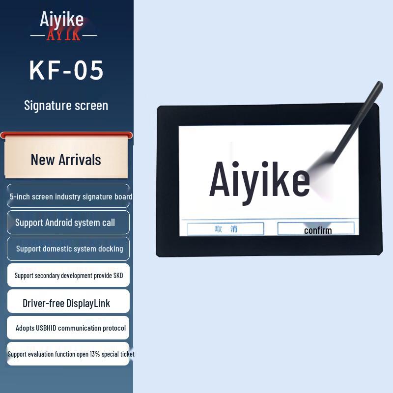 AYIK 5-inch Electronic Signature Pad
AYIK 5-inch Electronic Signature Pad