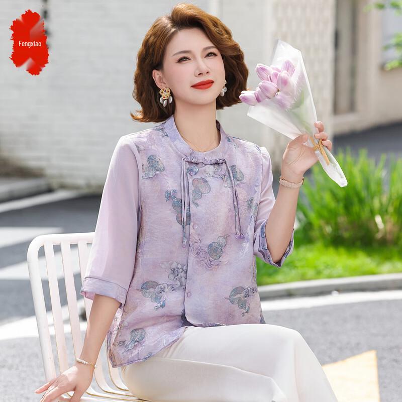 Women s New Chinese Style Stand Collar Seven-Quarter Sleeve T-Shirt XL
Women s New Chinese Style Stand Collar Seven-Quarter Sleeve T-Shirt XL