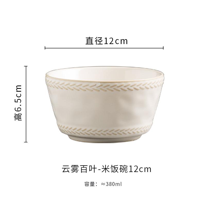 Red Ceramic Tableware Household Underglaze Colored Plate and Bowl Festive Gift Tableware Set Dinner Plates White Ceramic Bowls
Red Ceramic Tableware Household Underglaze Colored Plate and Bowl Festive Gift Tableware Set Dinner Plates White Ceramic Bowls