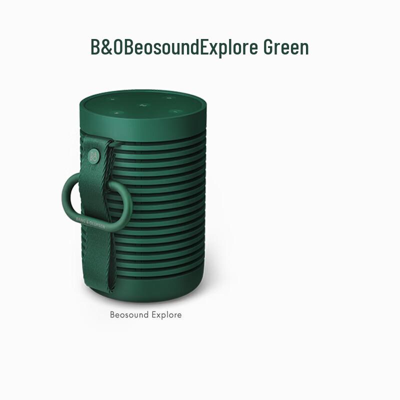 B&O Beosound Explore Portable Bluetooth Speaker (CN version)
B&O Beosound Explore Portable Bluetooth Speaker (CN version)