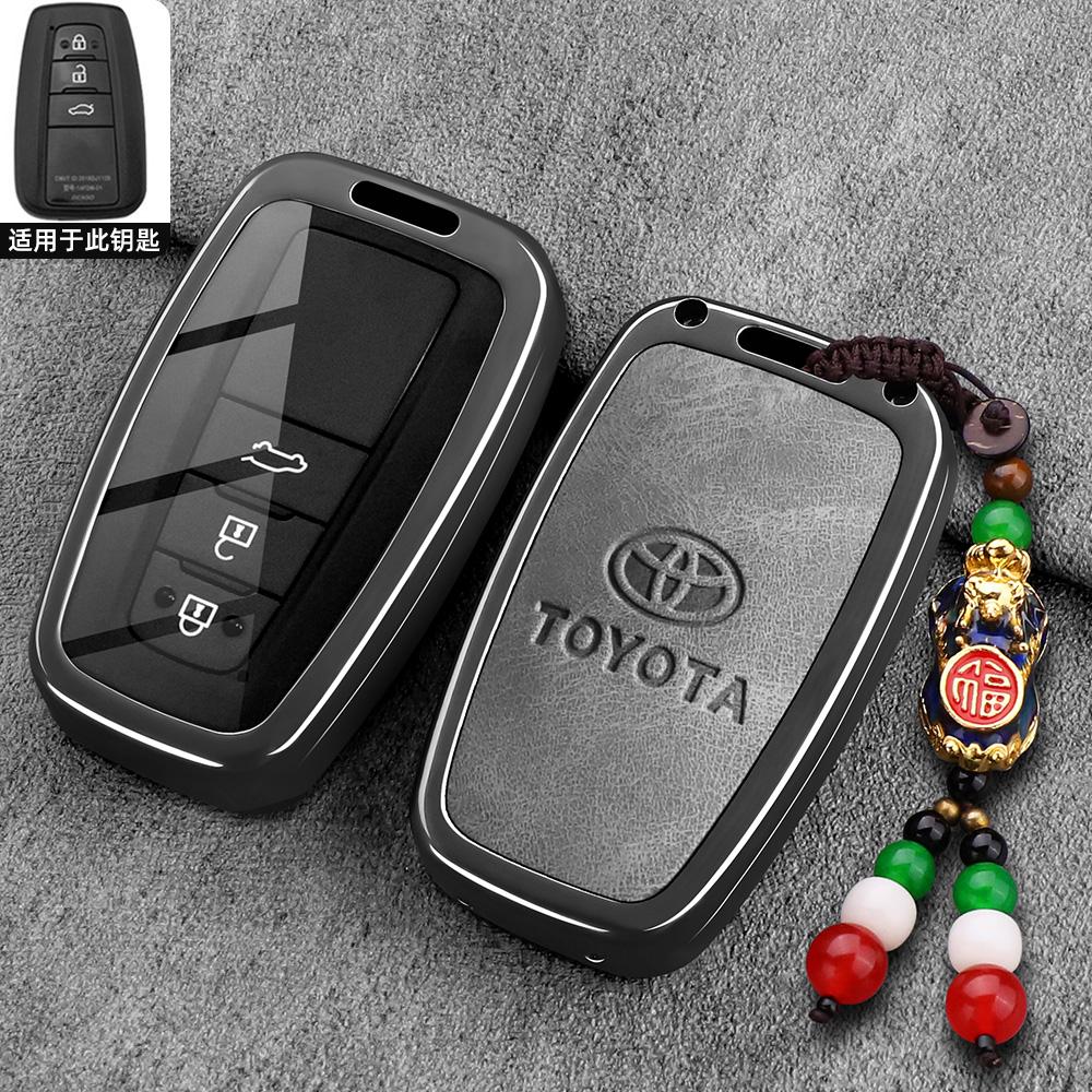 Toyota Asia Dragon Key Set 24, 25, New 2.0 Luxury Edition, Enterprising Car, Advanced Remote Control Shell, Metal Buckle
Toyota Asia Dragon Key Set 24, 25, New 2.0 Luxury Edition, Enterprising Car, Advanced Remote Control Shell, Metal Buckle