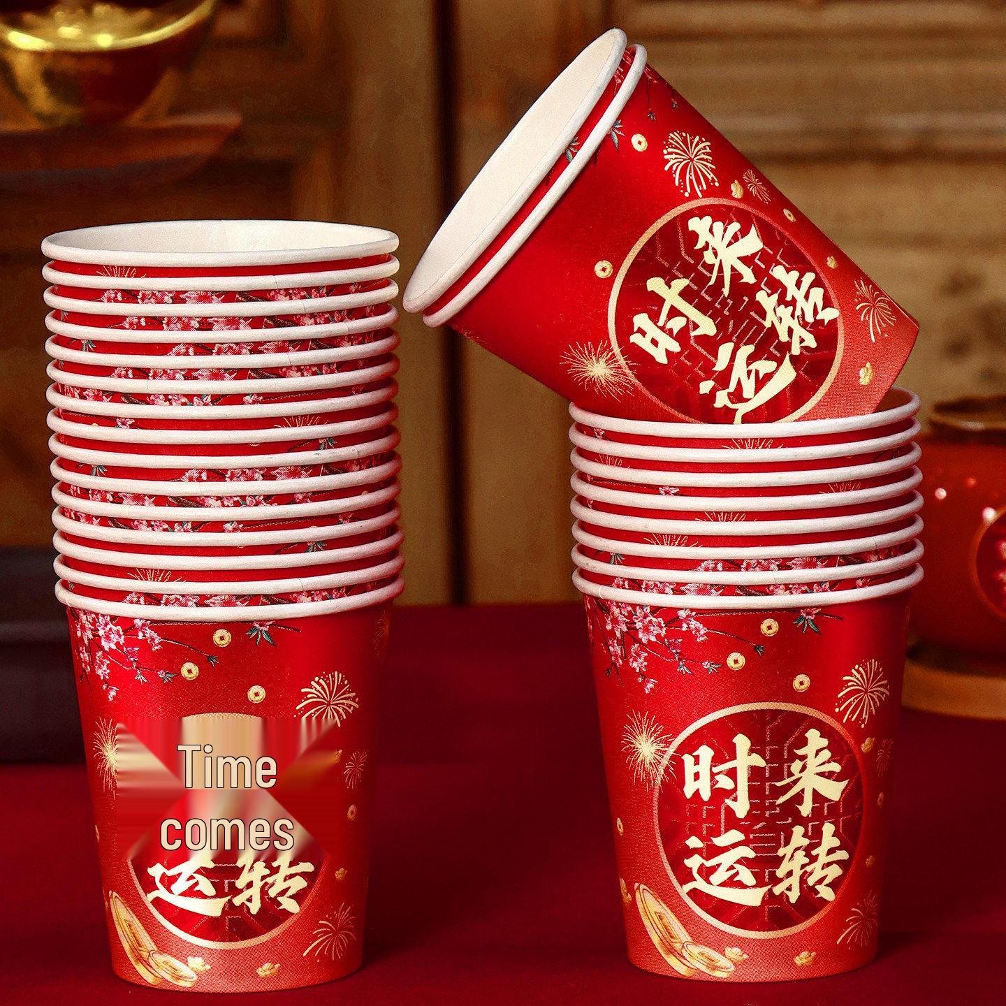 2026 Year of the Horse Festive Disposable Paper Cups for New Year and Spring Festival 50 pieces
2026 Year of the Horse Festive Disposable Paper Cups for New Year and Spring Festival 50 pieces