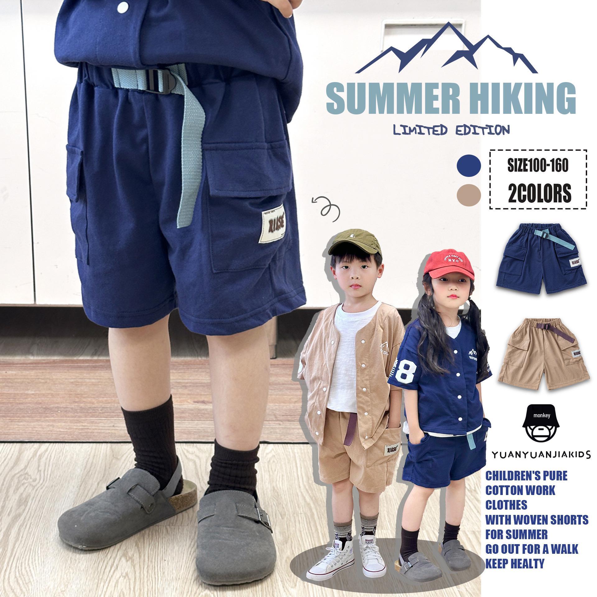 Boys Japanese-Style Summer Cargo Shorts - Pure Cotton, Mid-Length, for Kids 120 cm
Boys Japanese-Style Summer Cargo Shorts - Pure Cotton, Mid-Length, for Kids 120 cm