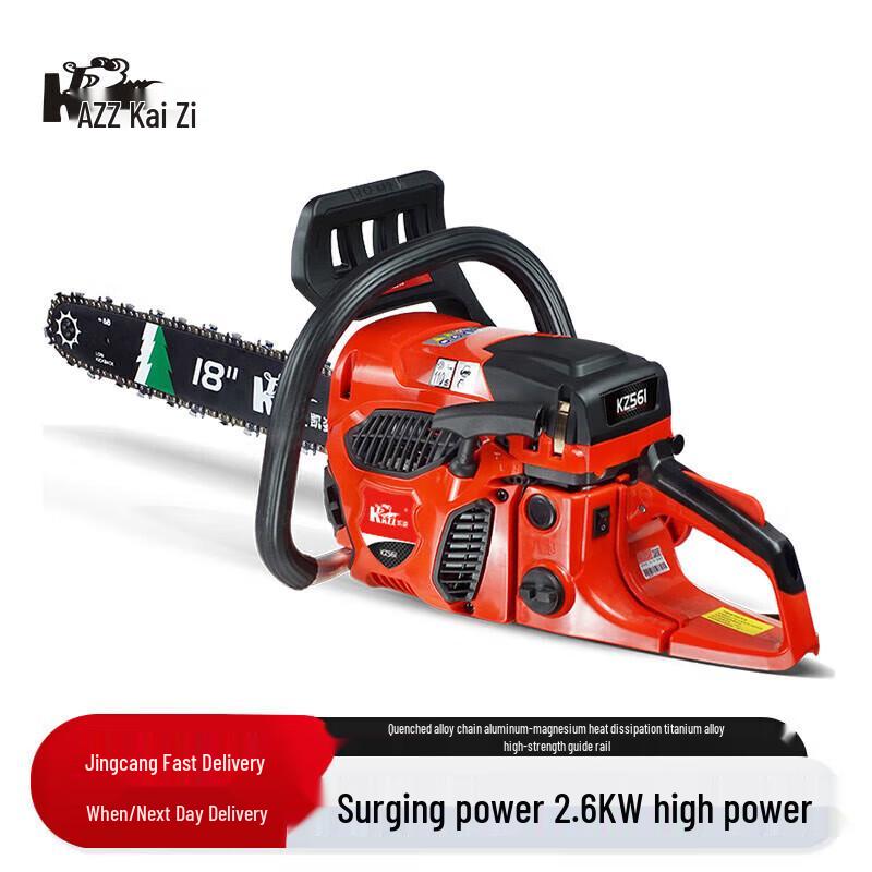 KAZZ KZ561 18-inch Gasoline Chainsaw CN plug (adapter included)
KAZZ KZ561 18-inch Gasoline Chainsaw CN plug (adapter included)