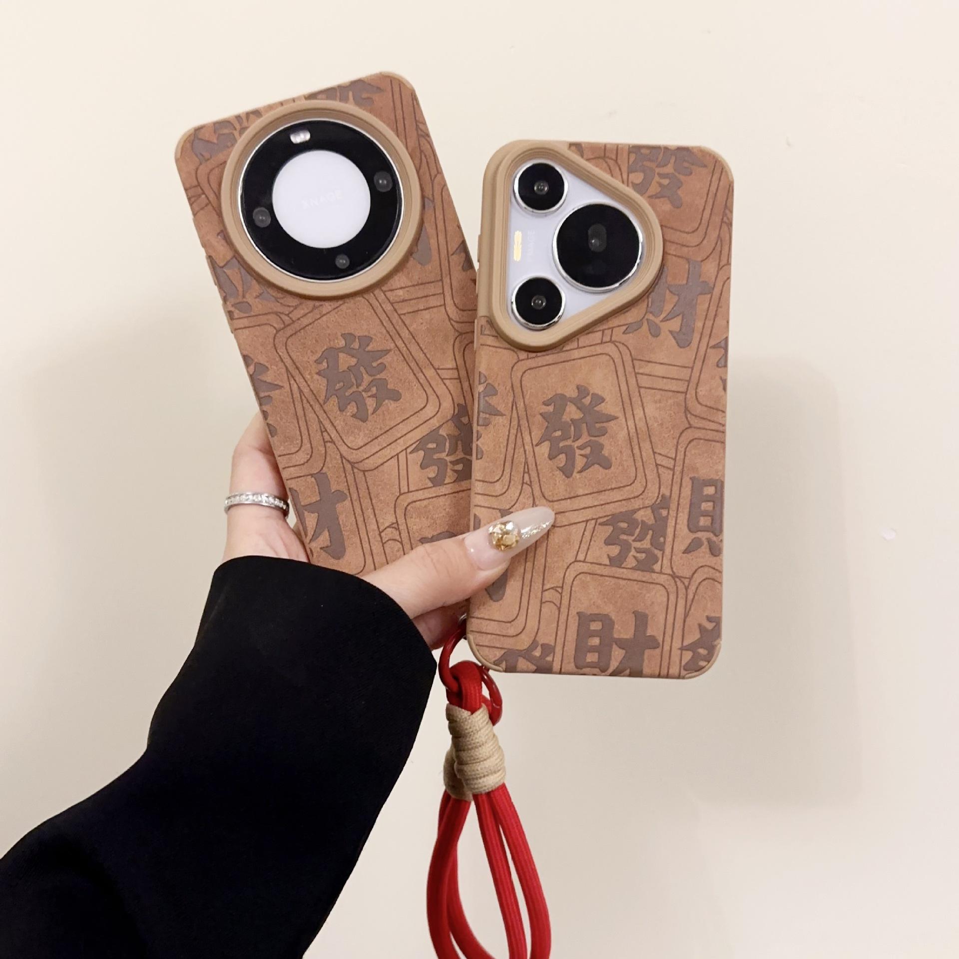 Autumn and Winter Brown Leather Pattern Wealth Text Huawei P70 Apple 16 Mobile Phone Case OppRENO12 All Inclusive Vivox100 RealmeGT7pro
Autumn and Winter Brown Leather Pattern Wealth Text Huawei P70 Apple 16 Mobile Phone Case OppRENO12 All Inclusive Vivox100 RealmeGT7pro