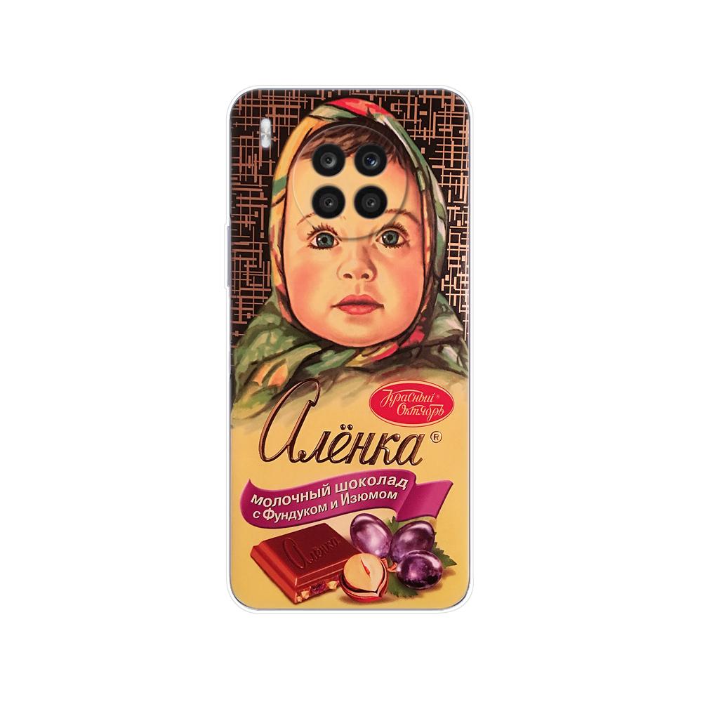 Чехол для Honor 50 Lite 6,67 дюйма, задняя крышка телефона для Huawei Honor 50 Lite 50Lite, легкий силиконовый мягкий защитный бампер из ТПУ Honor 50 Lite
Чехол для Honor 50 Lite 6,67 дюйма, задняя крышка телефона для Huawei Honor 50 Lite 50Lite, легкий силиконовый мягкий защитный бампер из ТПУ Honor 50 Lite