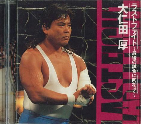 CD ONITA ATSUSHI - Last Fight - Towards The Final Matc BVCH612 VICTOR Japan Japanese Pop/Rock Used
CD ONITA ATSUSHI - Last Fight - Towards The Final Matc BVCH612 VICTOR Japan Japanese Pop/Rock Used
