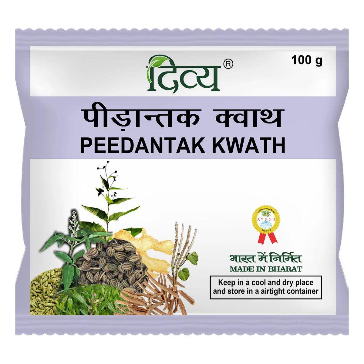 Patanjali Divya Peedantak Kwath 100gm
Patanjali Divya Peedantak Kwath 100gm