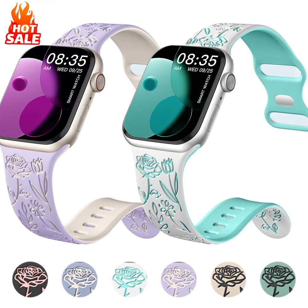 Женский гравированный цветочный ремешок для Apple Watch Band Ultra 2 49 мм 46 мм 45 мм 44 мм 40 мм 42 мм браслет IWatch Series 10 9 8 7 6 SE 5 4 38mm 40mm 41mm чёрный
Женский гравированный цветочный ремешок для Apple Watch Band Ultra 2 49 мм 46 мм 45 мм 44 мм 40 мм 42 мм браслет IWatch Series 10 9 8 7 6 SE 5 4 38mm 40mm 41mm чёрный