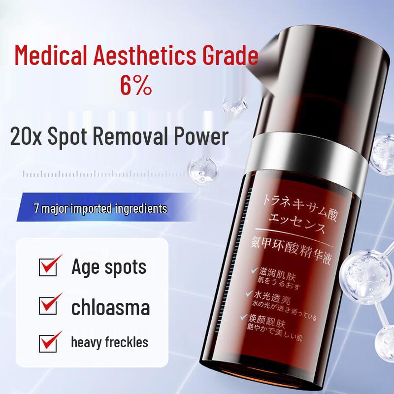H18 Tranexamic Acid Spot Correcting Essence
H18 Tranexamic Acid Spot Correcting Essence