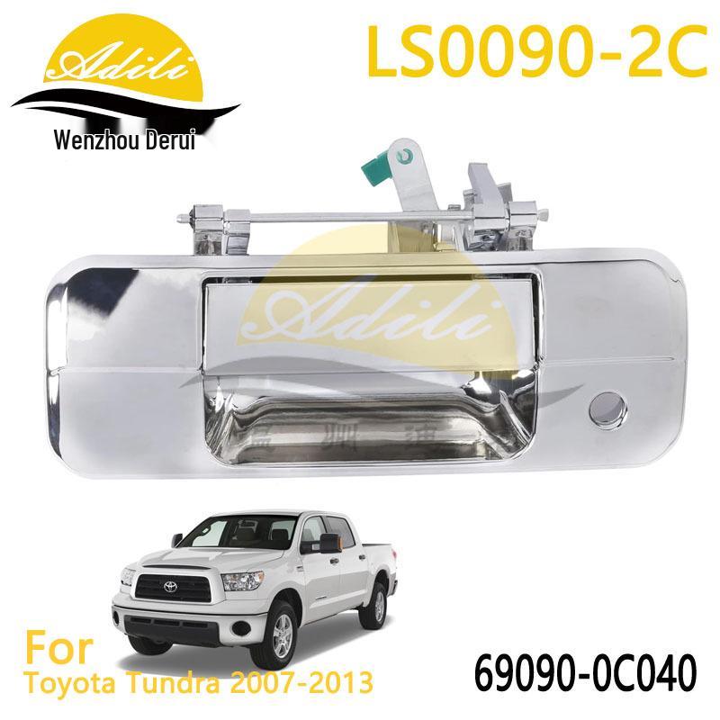 Chrome Tailgate Handle for 2007 Tundra 69090-0C040 No
Chrome Tailgate Handle for 2007 Tundra 69090-0C040 No