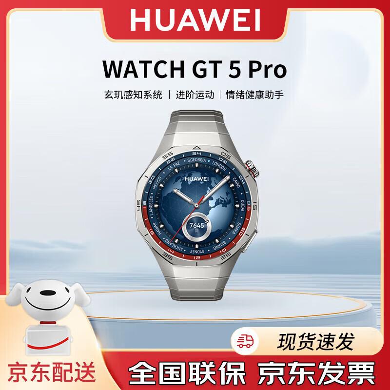 Huawei Watch GT 5 Pro Smartwatch (CN version)
Huawei Watch GT 5 Pro Smartwatch (CN version)