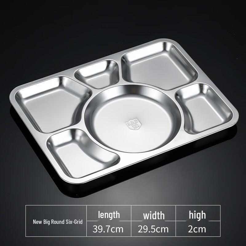 304 Stainless Steel Divided School Meal Tray
304 Stainless Steel Divided School Meal Tray