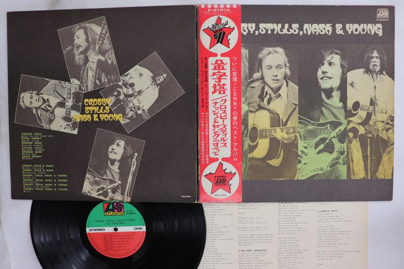 Виниловая пластинка CROSBY STILLS NASH YOUNG All Together P8161A ATLANTIC 1971 Япония Obi Рок Б/у
Виниловая пластинка CROSBY STILLS NASH YOUNG All Together P8161A ATLANTIC 1971 Япония Obi Рок Б/у