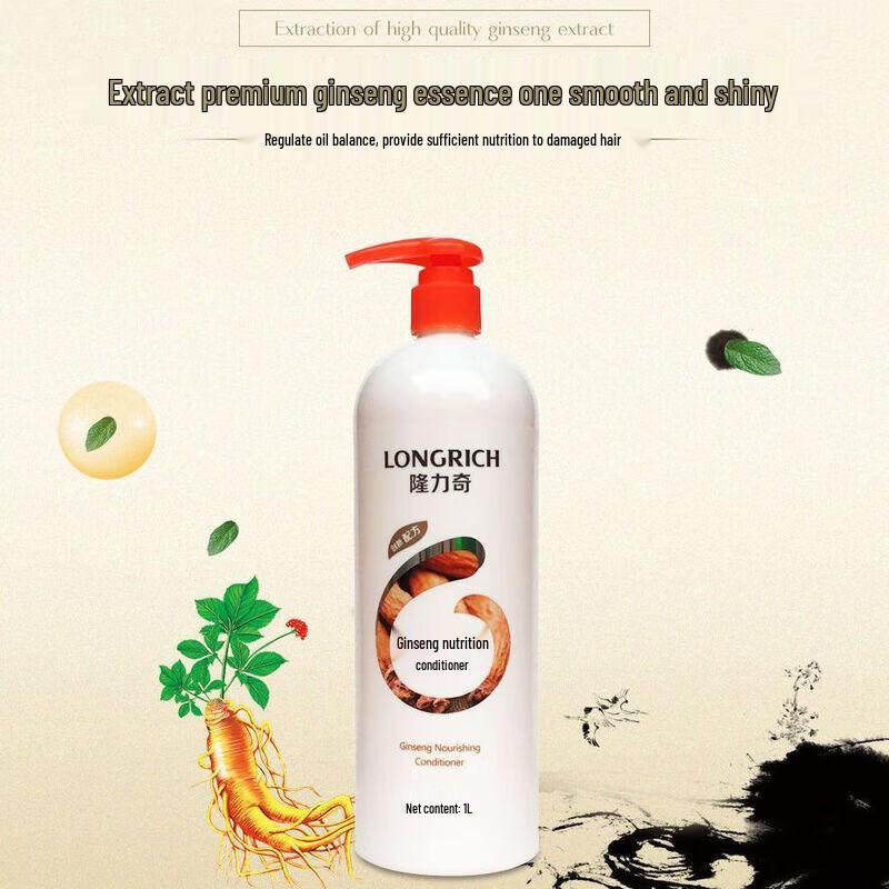 Longliqi Ginseng Nutrient Essence Hair Conditioner
Longliqi Ginseng Nutrient Essence Hair Conditioner