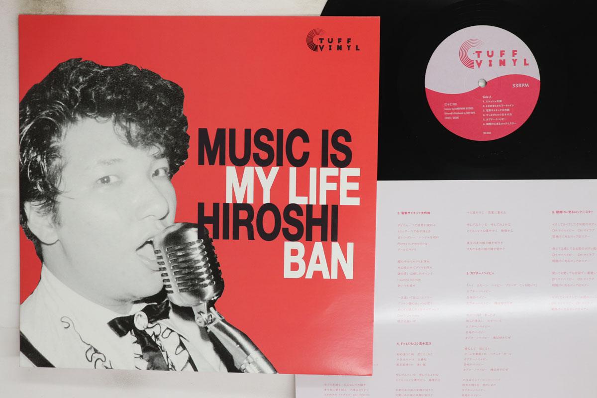 Виниловая пластинка BANHIROSI Music Is My Life TBV0020 BAMBIPHONE 2021 Япония Японский Поп-Рок Б/у
Виниловая пластинка BANHIROSI Music Is My Life TBV0020 BAMBIPHONE 2021 Япония Японский Поп-Рок Б/у