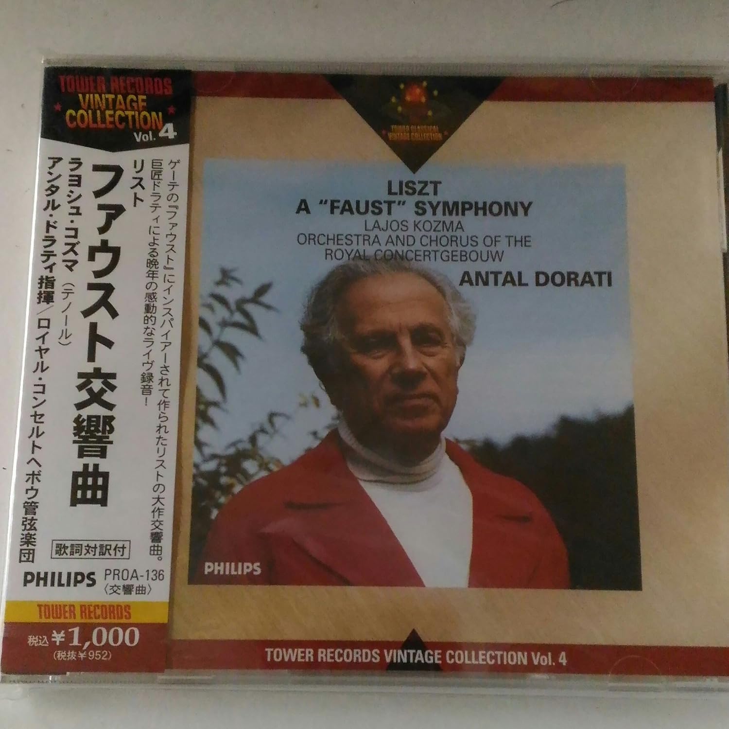 CD LISZT, ANTAL DORATI, ROYAL CONCERTG - Faust Symphony: Dorati / Rco PROA136 Japan ObiClassical Used
CD LISZT, ANTAL DORATI, ROYAL CONCERTG - Faust Symphony: Dorati / Rco PROA136 Japan ObiClassical Used
