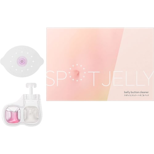 Belly Button Sesame Removal Pack (2 sets) for cleaning the navel
Belly Button Sesame Removal Pack (2 sets) for cleaning the navel