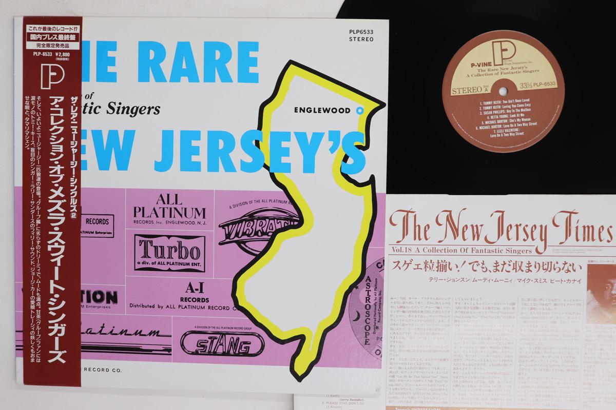 LP Record VARIOUS Rare New Jerseys A Collection Of PLP6533 PVINE 1990 Japan Obi SoulFunk Used
LP Record VARIOUS Rare New Jerseys A Collection Of PLP6533 PVINE 1990 Japan Obi SoulFunk Used
