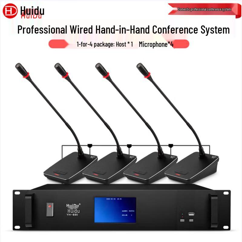 HUIDU Professional Wired Daisy Chain Conference Microphone (CN version)
HUIDU Professional Wired Daisy Chain Conference Microphone (CN version)